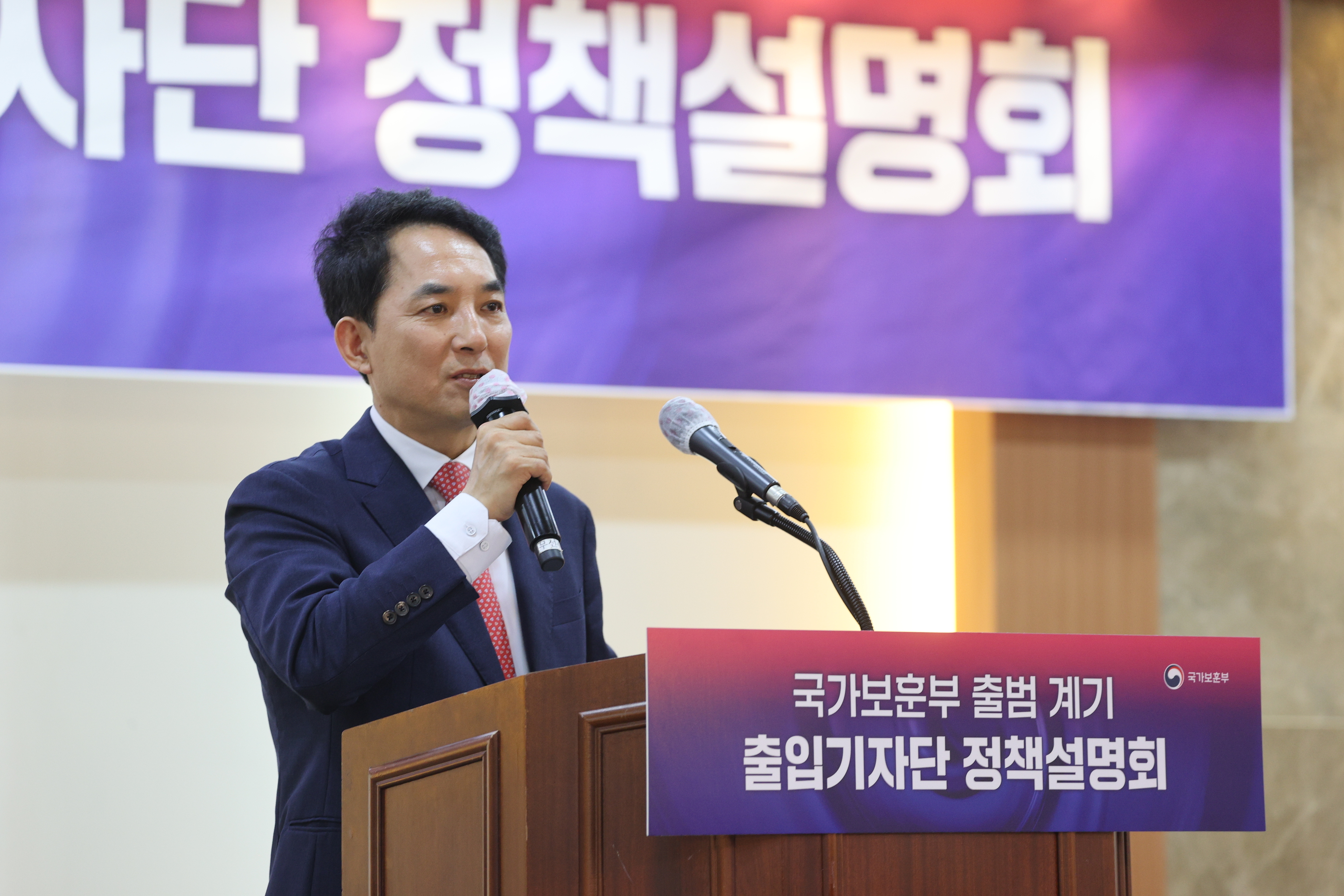 박민식 국가보훈부 장관. 연합뉴스