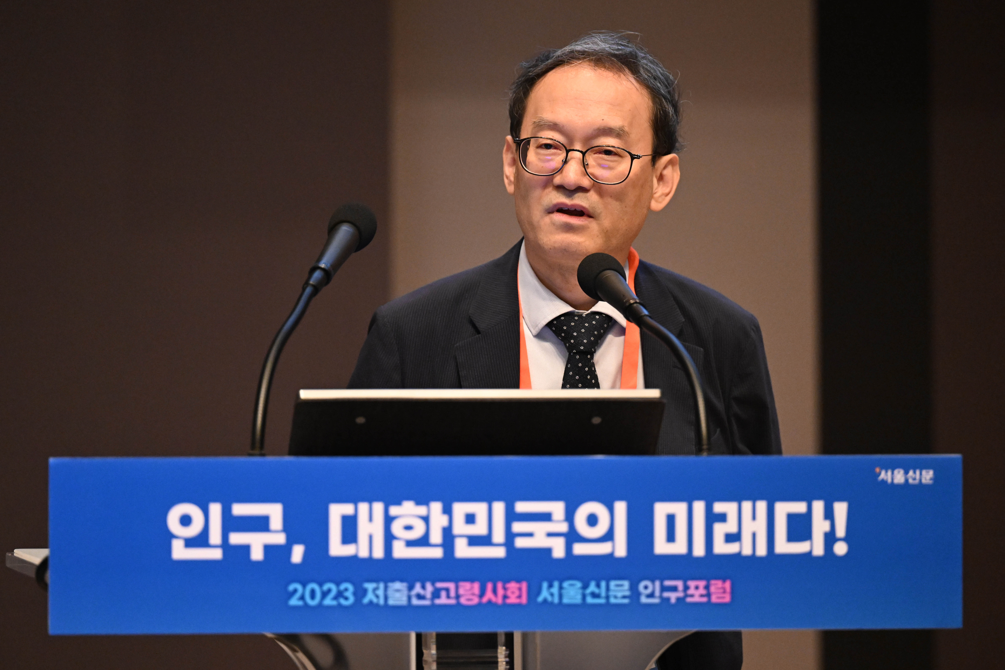 박희석 서울연구원 선임연구위원이 15일 서울 중구 한국프레스센터에서 열린 ‘2023 저출산고령사회 서울신문 인구포럼’에서 ‘생산가능인구 감소시대 서울경제의 활로’를 제목으로 주제 발표를 하고 있다. 2023.6.15 홍윤기 기자