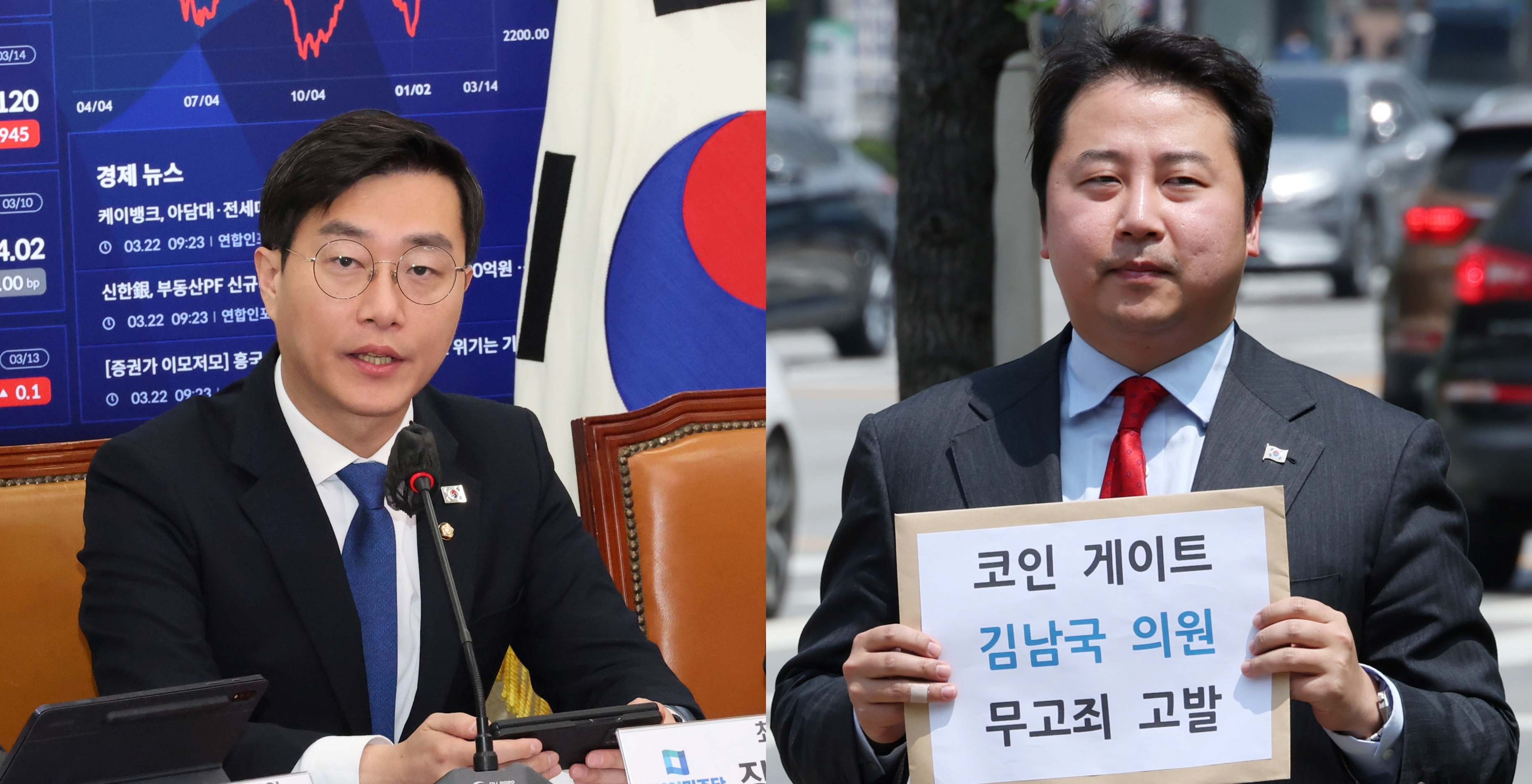 장경태(왼쪽) 더불어민주당 최고위원·장예찬 국민의힘 청년최고위원 연합뉴스