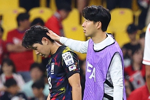손흥민이 16일 부산 아시아드주경기장에서 열린 페루와의 평가전에서 이강인을 위로하고 있다. 연합뉴스