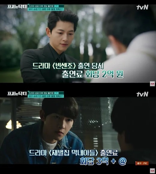tvN ‘프리한 닥터’