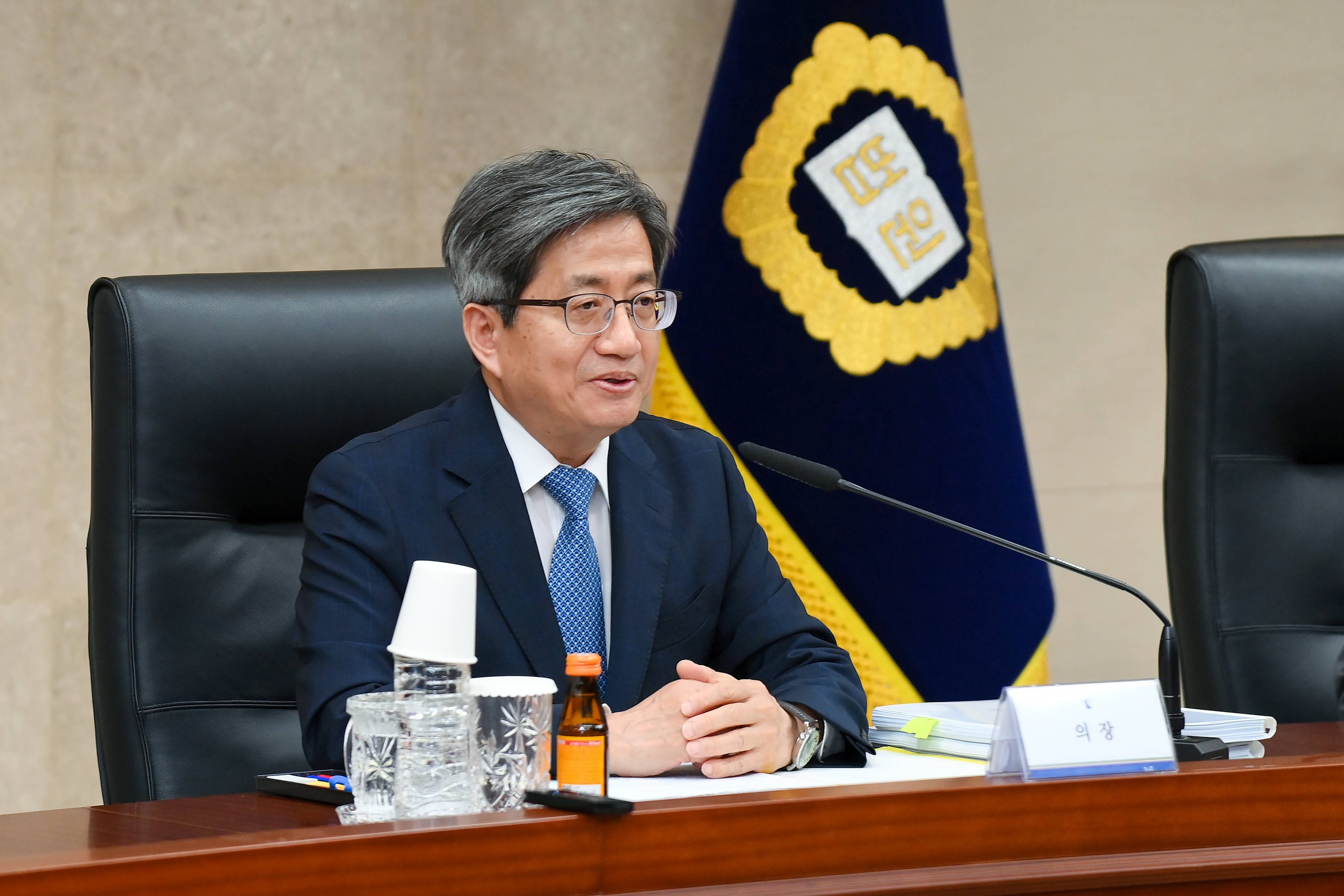 사법행정자문회의 주재하는 김명수 대법원장