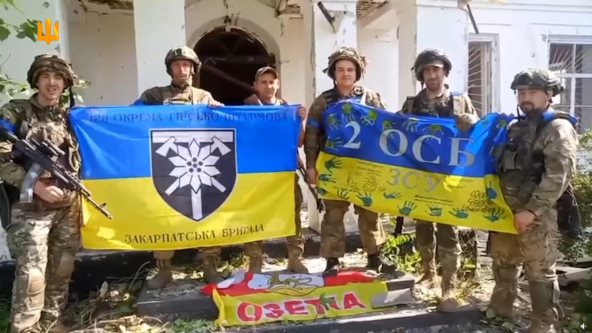 우크라이나 제128산악돌격여단이 18일(현지시간) 남부 자포리자주 중부 피아티카트키 마을을 수복했다며 우크라이나 국기를 펼쳐 보이고 있다. 2023.6.19 발레리 잘루즈니 우크라군 총사령관 SNS
