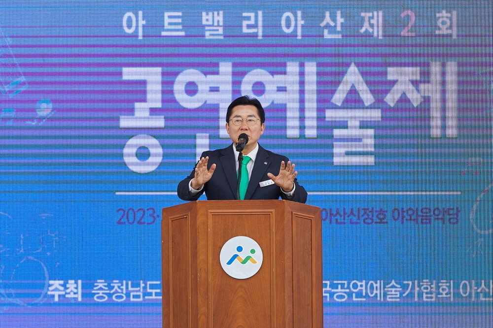 박경귀 아산시장이 아트밸리 축제에서 인사말을 하고 있다. 아산시 제공