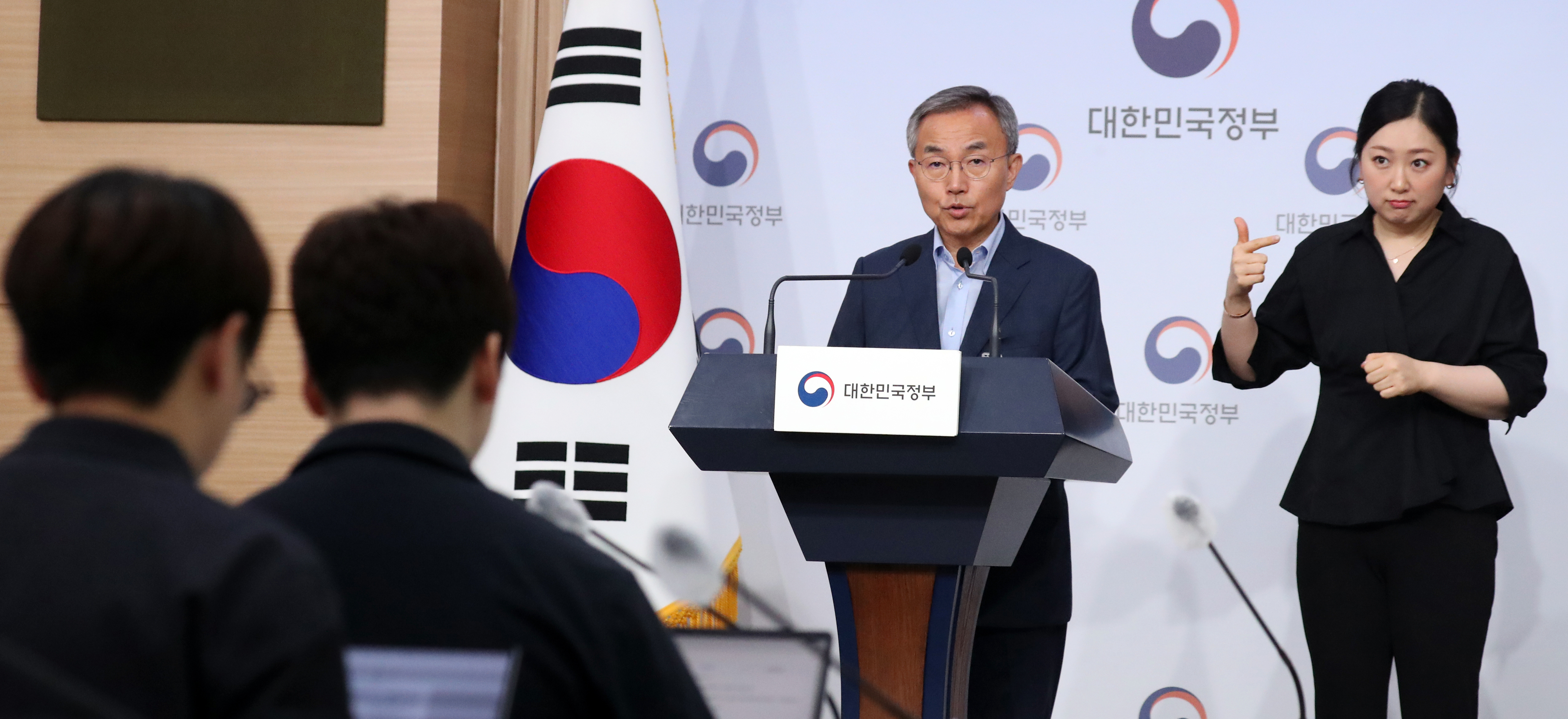 김우승 글로컬대학위원회 부위원장이 20일 서울 종로구 정부서울청사 별관에서 올해 글로컬대학 예비 지정 평가 결과를 발표하고 있다. 뉴스1