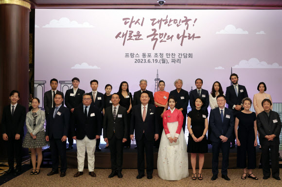 프랑스를 방문 중인 윤석열 대통령과 김건희 여사가 19일(현지시간) 파리의 한 호텔에서 열린 프랑스 동포 초청 만찬 간담회에서 참석자들과 기념촬영을 하고 있다. 2023.6.20. 공동취재