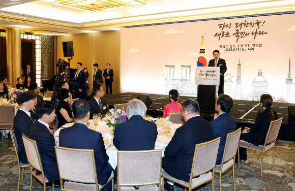 프랑스를 방문 중인 윤석열 대통령이 19일(현지시간) 파리의 한 호텔에서 열린 프랑스 동포 초청 만찬 간담회에서 만찬사를 하고 있다. 2023.6.20 연합뉴스