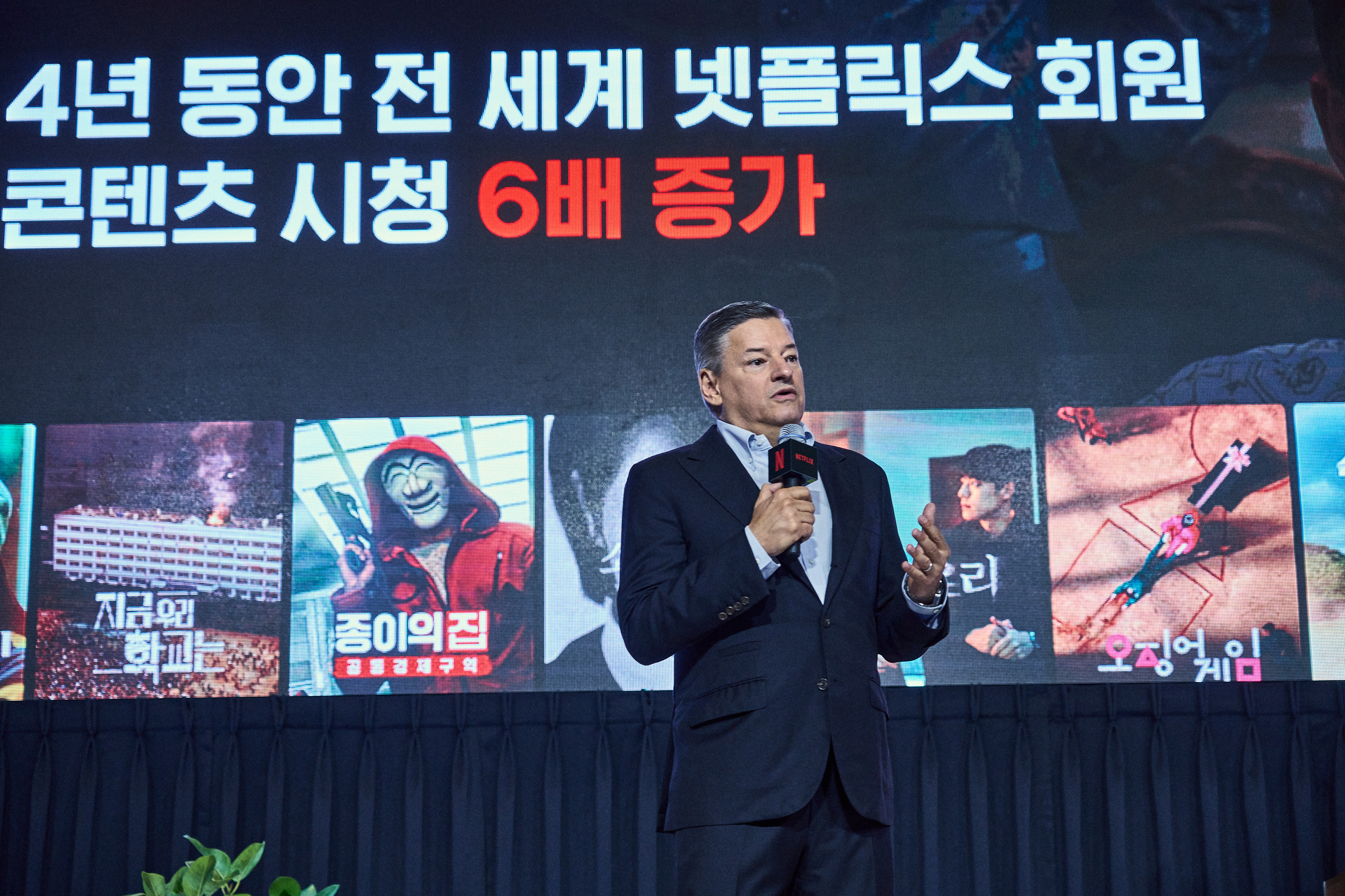 테드 서랜도스 넷플릭스 CEO가 22일 서울 종로구 포시즌스호텔서울에서 열린 ‘넷플릭스와 한국 콘텐츠 이야기 간담회’에서 한국 콘텐츠의 강점을 설명하고 있다.  그는 망 사용료 논란에 대해서는 별다른 언급을 하지 않았다. 넷플릭스 제공