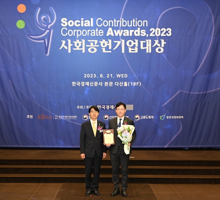 세스코가 21일 ‘2023 사회공헌기업대상’ 시상식에서 지역사회발전 부문 대상을 수상했다. 세스코 제공