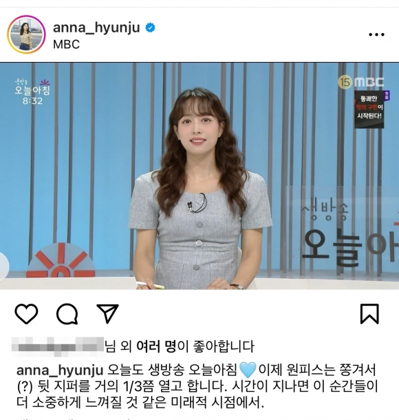 임현주 인스타그램