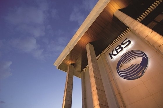 한국방송공사 KBS