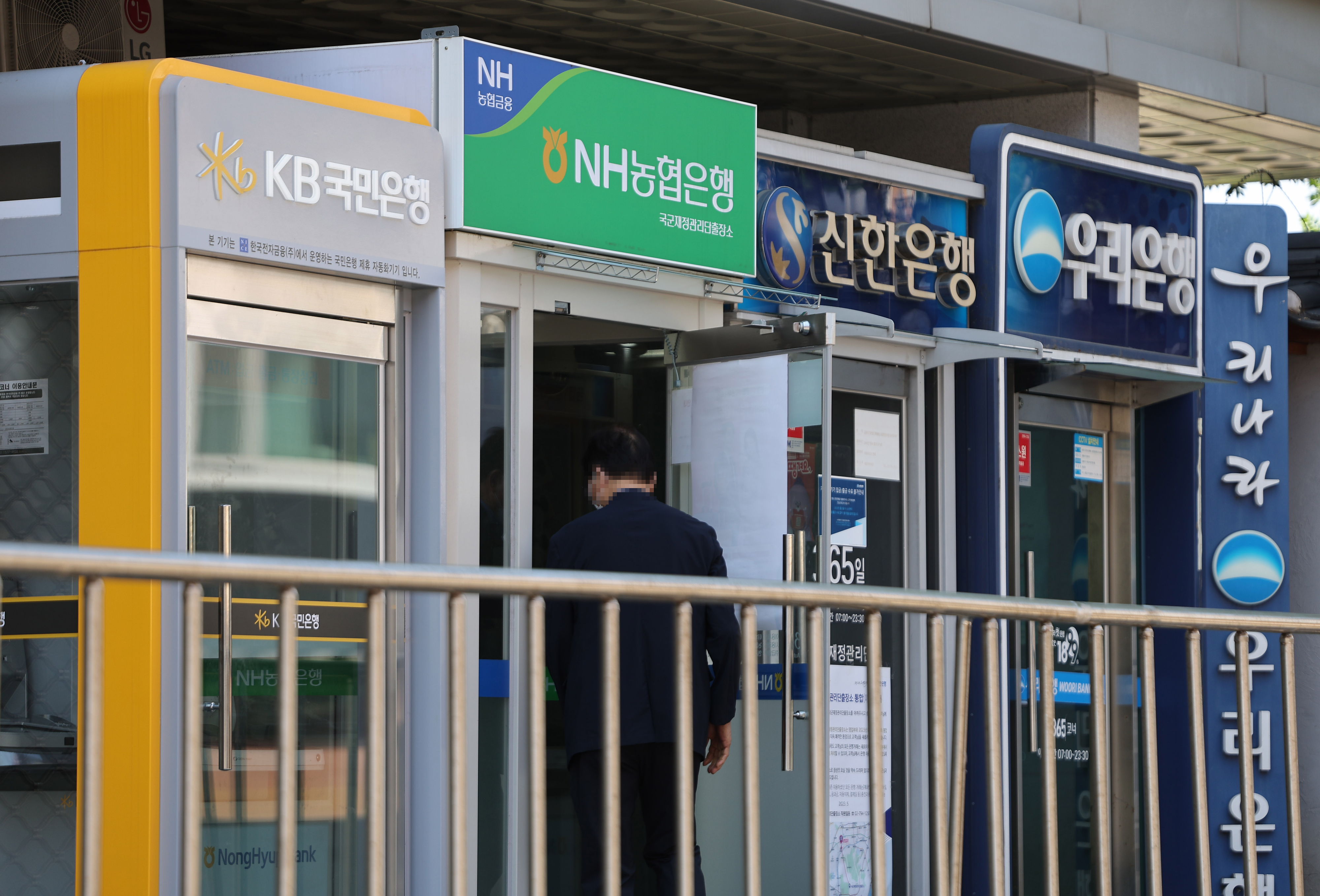 서울 시내에 설치되어 있는 주요 은행들의 현금인출기