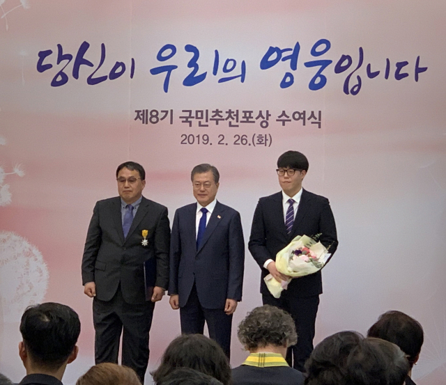 김씨를 제압한 박종훈씨(왼쪽)씨가 2019년 문재인 대통령으로부터 국민포상을 받고 있다.