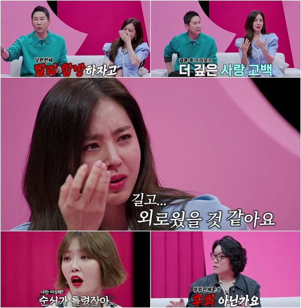 mbn 쉬는 부부 방송화면