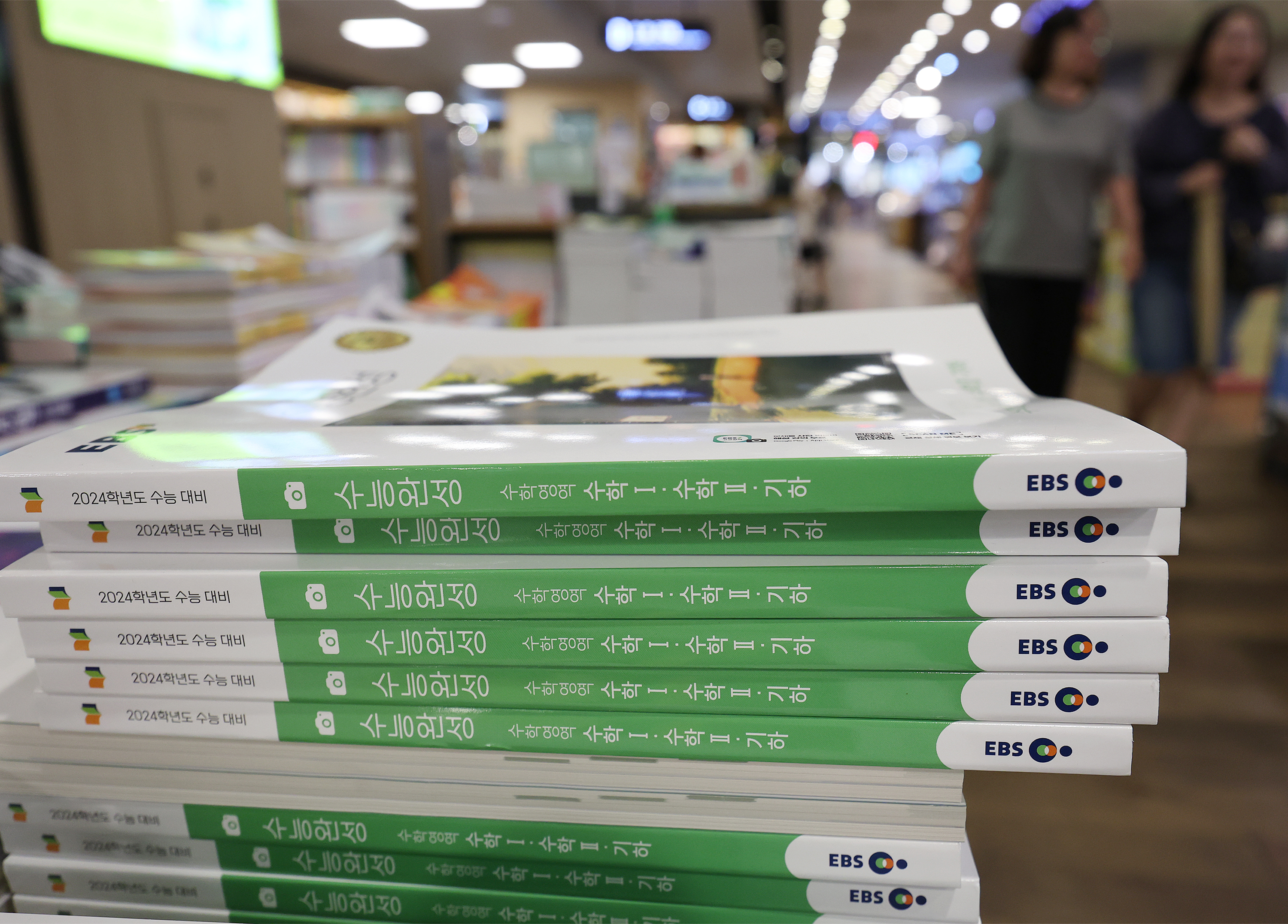 26일 서울 교보문고 광화문점에 EBS 수능 연계 교재가 진열돼 있다. 교육부는 이날  사교육비 경감 대책을 발표한다.  연합뉴스