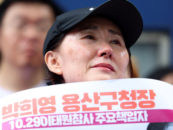 26일 오전 서울 마포구 서울서부지방법원 앞에서 열린 박희영 용산구청장 사퇴 및 엄중처벌 촉구 기자회견에서 한 참가자가 눈물을 흘리고 있다. 지난 7일 보석으로 풀려났던 박희영 용산구청장은 이날 오후 10·29 이태원 참사 관련 재판에 출석한다. 2023.6.26 연합뉴스