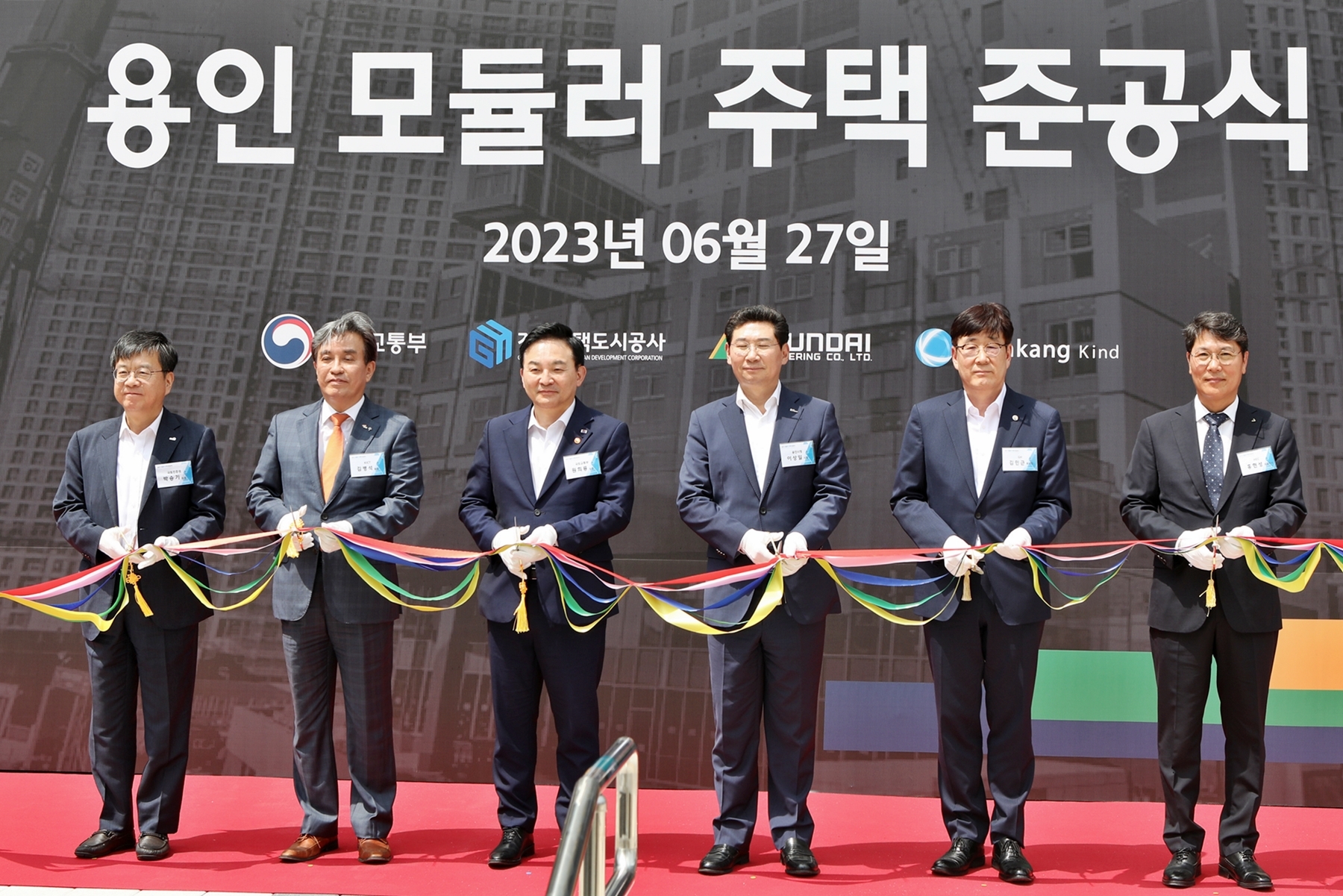 현대엔지니어링이 시공한 국내 최고층(13층) 모듈러주택인 ‘용인 영덕 경기행복주택’ 준공식 행사에 참석한 관계자가 기념사진을 촬영하고 있다.  왼쪽부터 박승기 국토교통과학기술진흥원장, 김병석 한국건설기술연구원장, 원희룡 국토교통부장관, 이상일 용인시장, 김민근 경기주택도시공사 부사장(전략사업본부장), 홍현성 현대엔지니어링 대표이사.
현대엔지니어링 제공