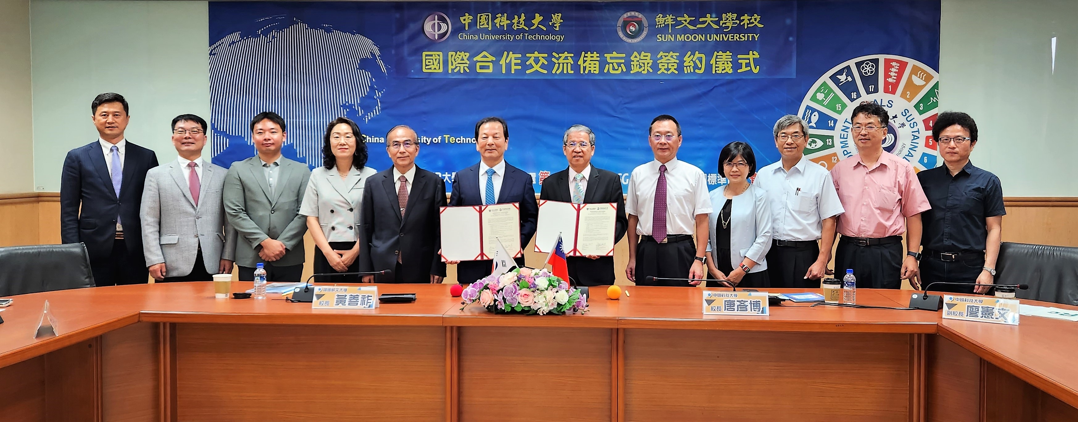 선문대는 27일 대만 현지에서 대만 타이베이의 중국과기대와 국제 교류 업무 협약을 체결했다. 선문대 제공