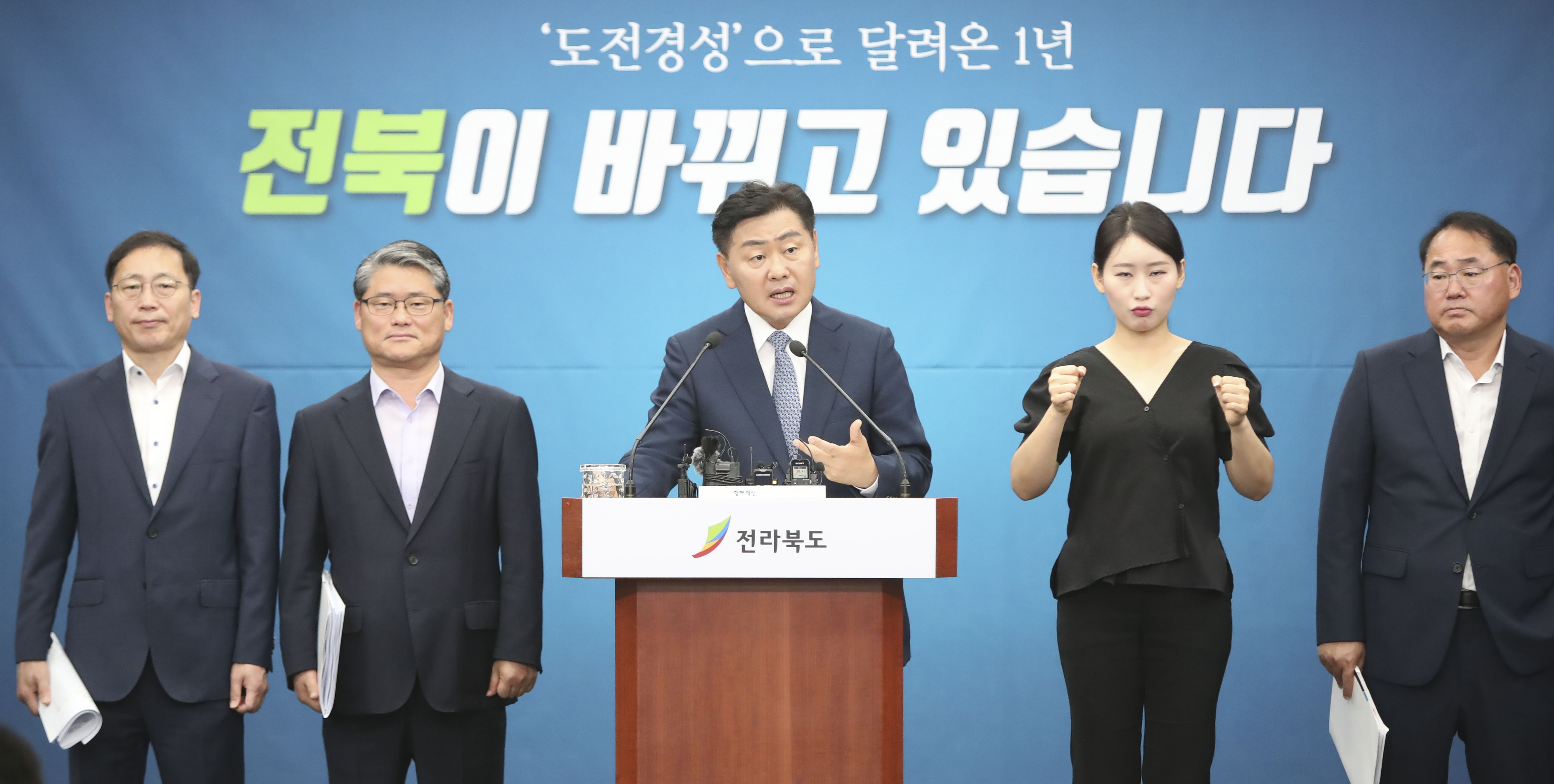 김관영 전북지사가 새로운 전북, 특별한 전북을 만들겠다며 취임 1주년 기자회견을 하고 있다.전북도 제공