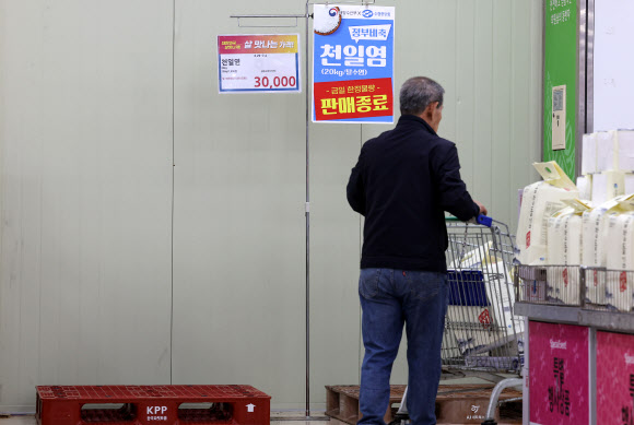 정부가 천일염 비축분 공급을 시작한 29일 오후 서울 시내 한 대형마트에 정부 비축 천일염이 다 팔렸다는 안내문이 놓여 있다. 2023.6.29 연합뉴스