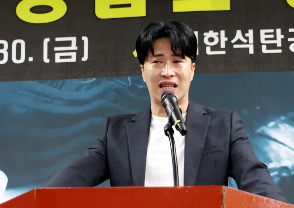 전남 화순탄광이 폐광한 30일 오전 전남 화순군 동면 대한석탄공사 화순광업소에서 종업식이 진행되고 있다. 2023.6.30 연합뉴스