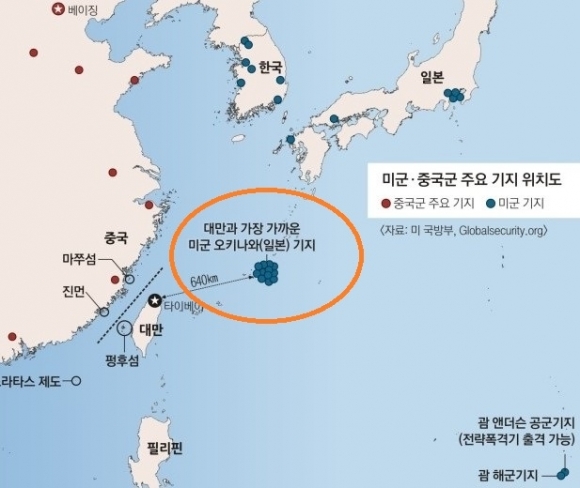 미군·중국군 주요 기지 위치도