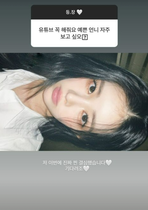 유혜원 인스타그램 캡처