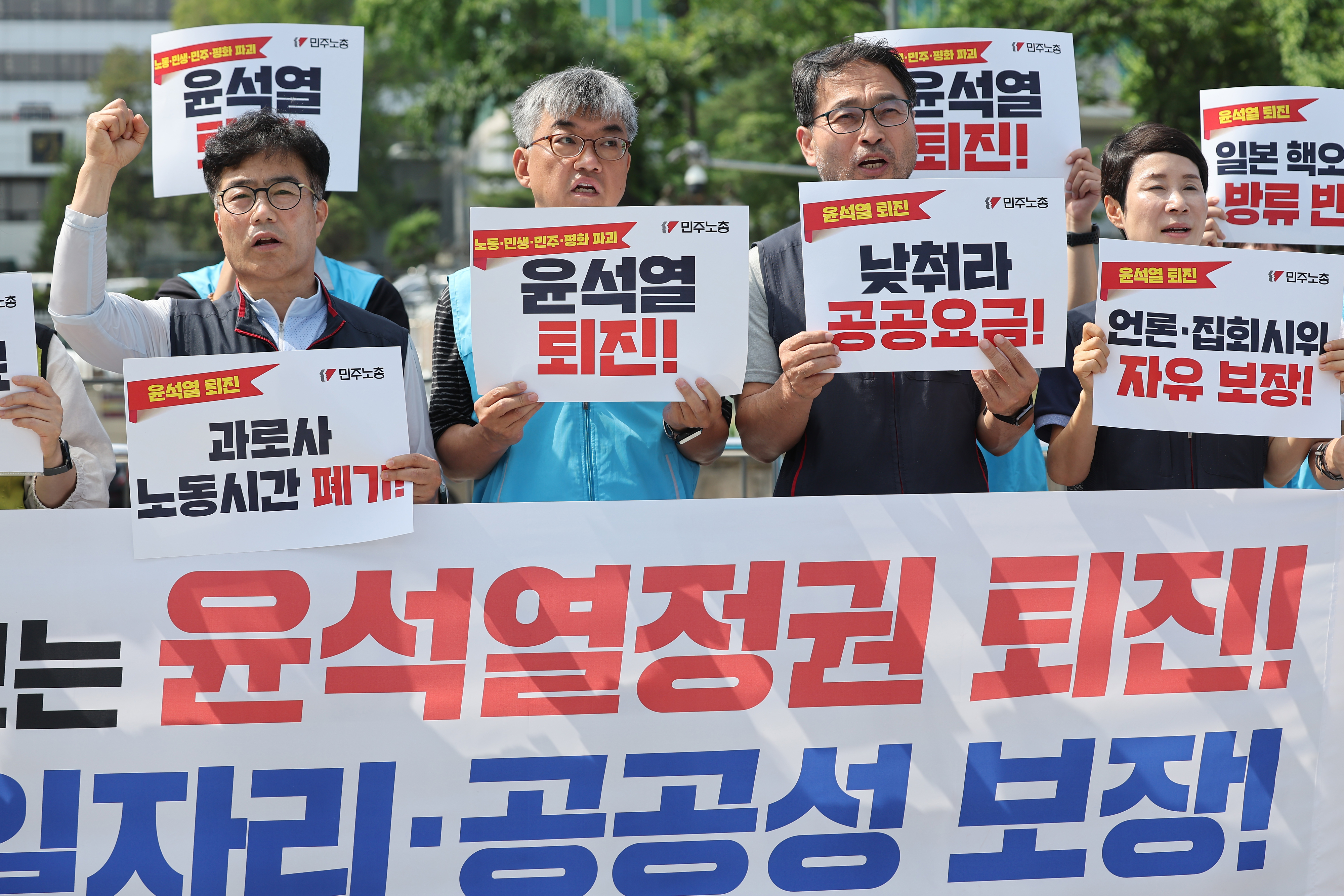 3일 오전 서울 용산구 대통령실 앞에서 민주노총 총파업 돌입 선언 기자회견이 열리고 있다. 2023.7.3 연합뉴스