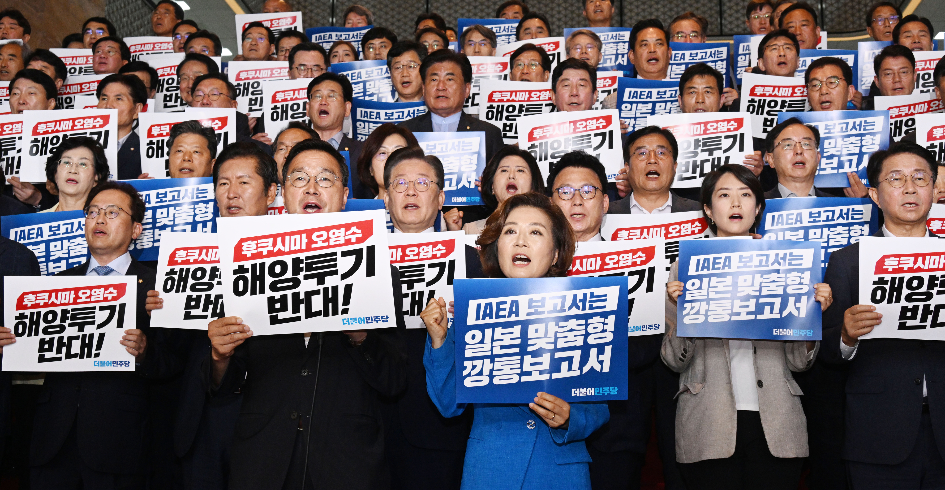 더불어민주당 이재명 대표와 박광온 원내대표를 비롯한 의원들이 5일 오전 국회 로텐더홀 계단에서 열린 후쿠시마 오염수 방류 저지 결의대회에서 구호를 외치고 있다. 2023.7.5안주영 전문기자