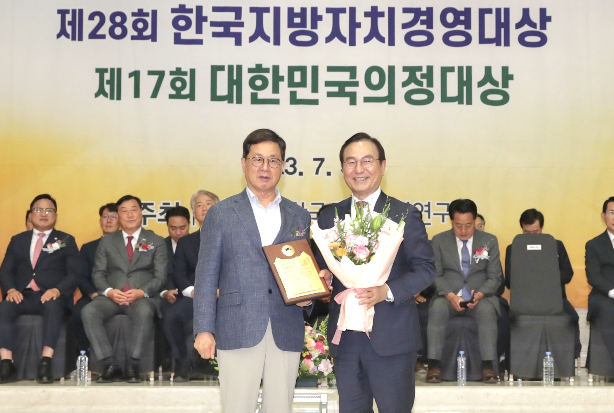 충남 천안시 박상돈 시장(오른쪽)이 5일 한국공공자치연구원이 주관한 제28회 한국지방자치경영대상에서 개인 부문 ‘최고경영자상’을 받았다. 천안시 제공