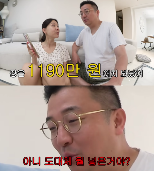이지혜 유튜브 ‘관종언니’ 캡처