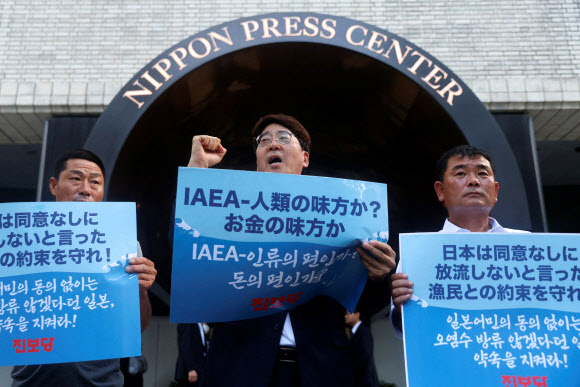 지난 4일 일본 도쿄에서 한국 정치인과 어업 종사자들이 후쿠시마 원자력발전소의 오염수 해양 방류 계획에 반대하는 시위를 하고 있다. 이날 국제원자력기구(IAEA)는 이날 후쿠시마 오염수 해양 방류 계획이 국제 안전기준에 부합한다고 평가했다. 도쿄 로이터 연합뉴스