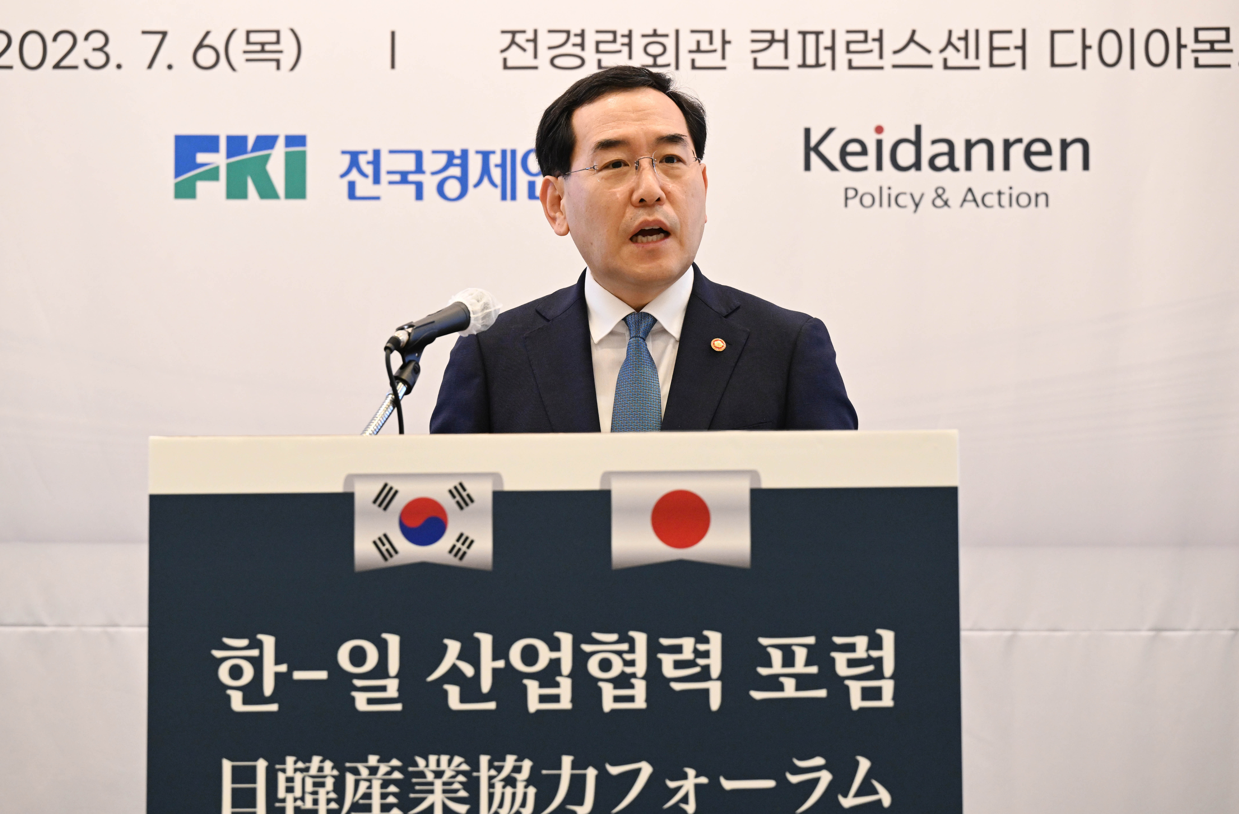이창양 산업통상자원부 장관이 6일 오전 서울 영등포구 여의도 전경련회관에서 열린 한·일 산업협력 포럼에서 축사를 하고 있다. 2023.7.6 홍윤기 기자