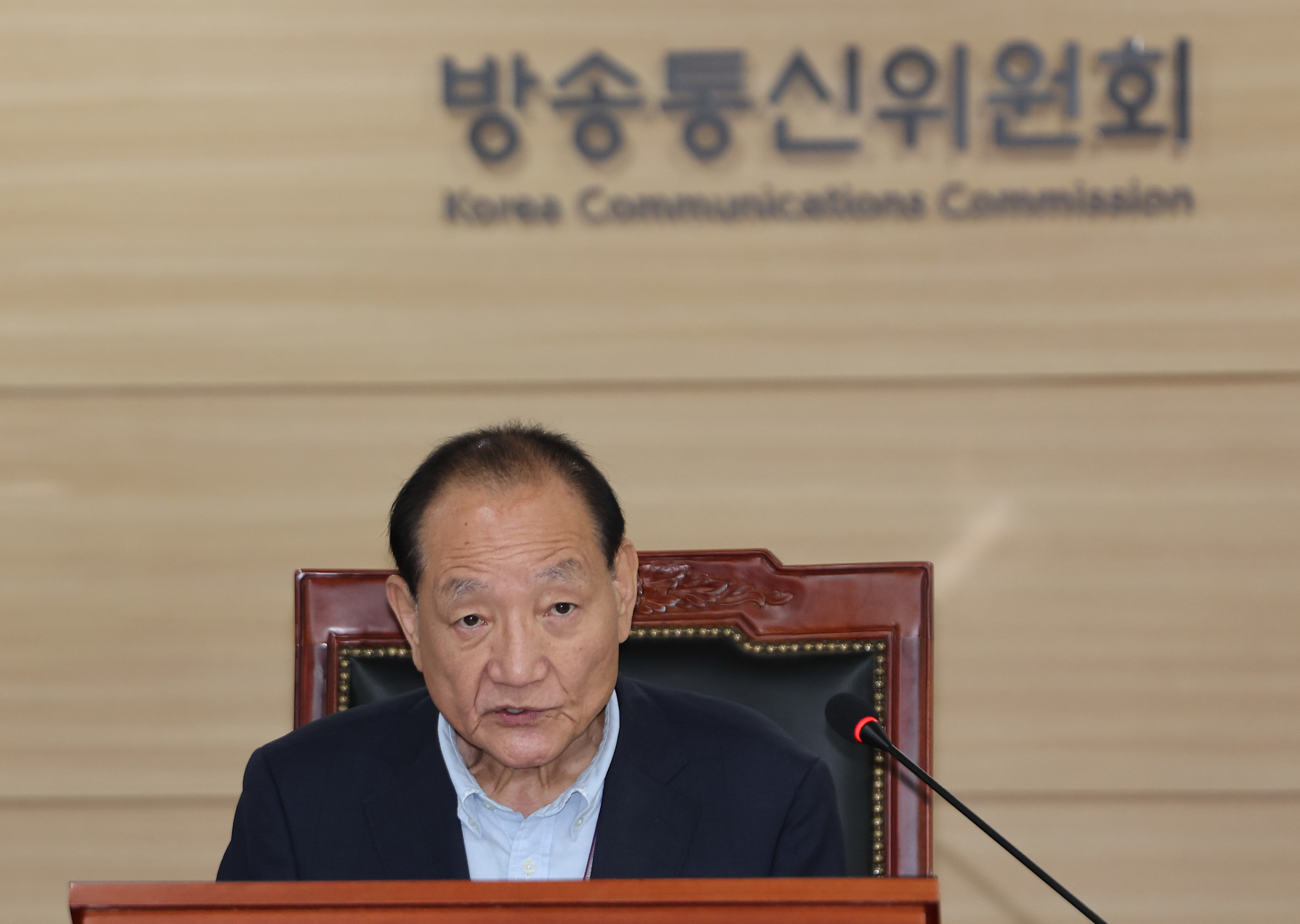 김효재 방송통신위원장 직무대행이 5일 오전 과천 방송통신위원회에서 열린 전체회의를 주재하고 있다.