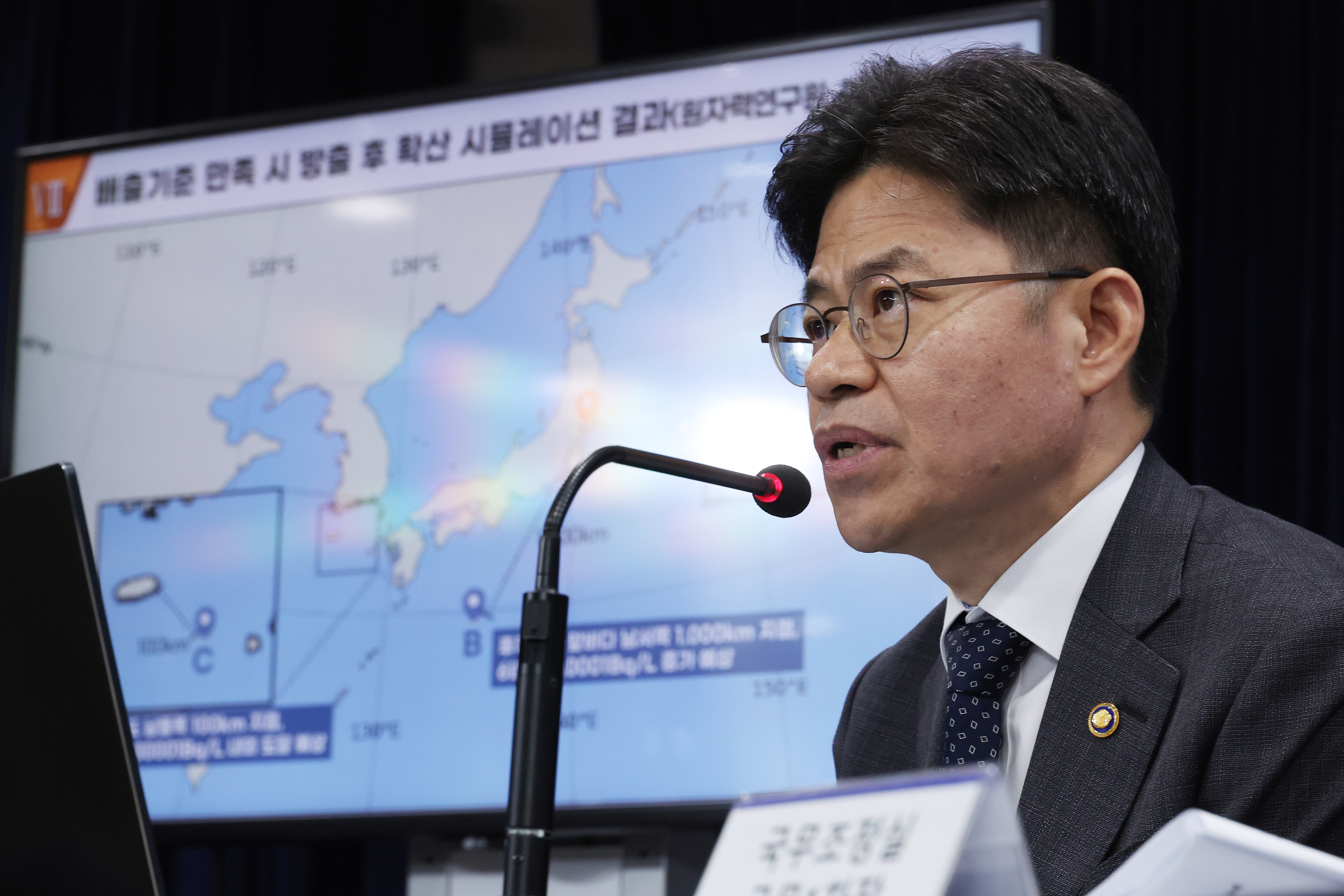 유국희 원자력안전위원장이 7일 정부서울청사에서 일본의 후쿠시마 원전 오염수 해양 방류 계획에 대한 정부의 검토 보고서를 설명하고 있다. 연합뉴스
