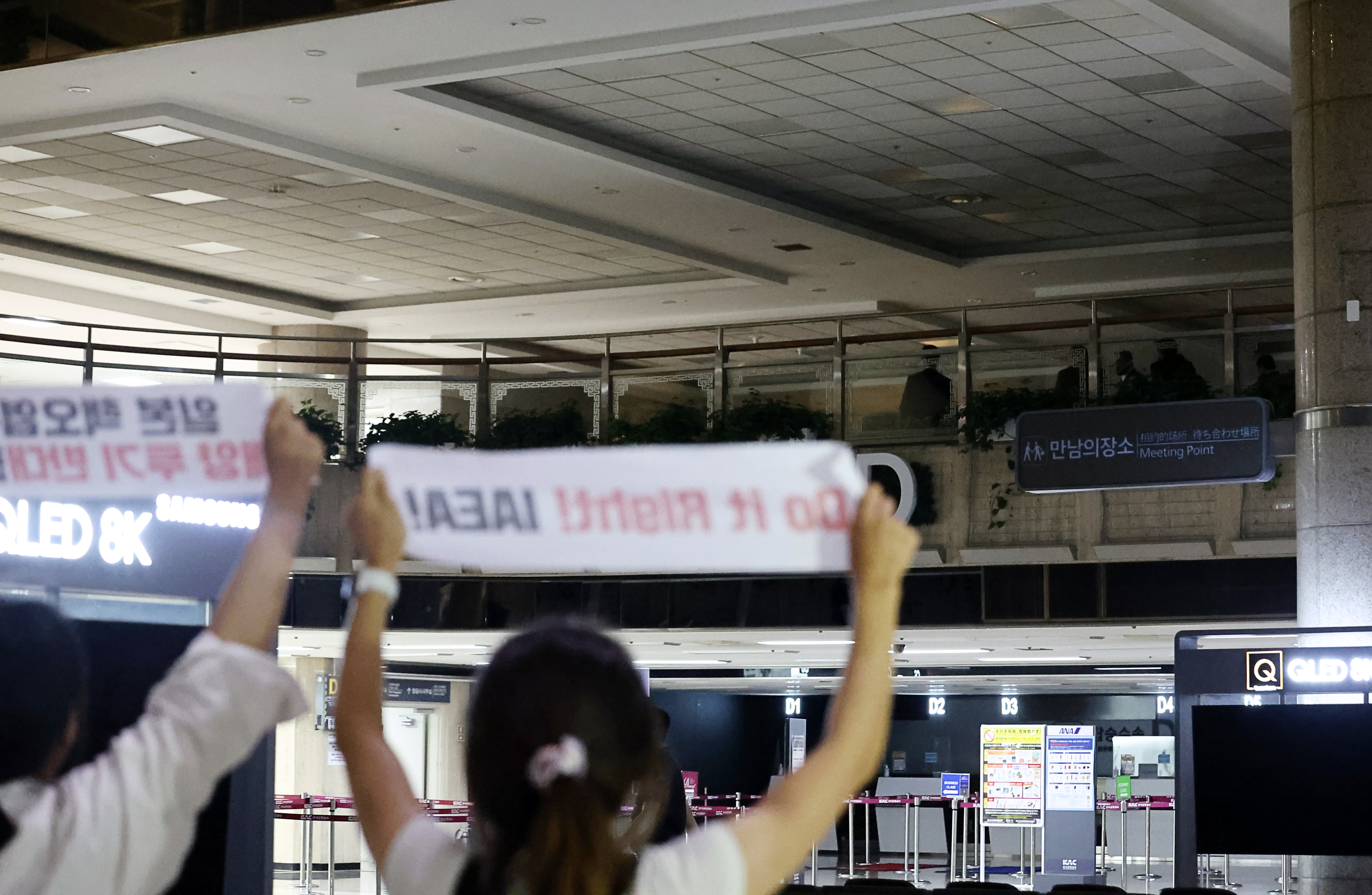 시민단체 항의 받는 라파엘 그로시 IAEA 사무총장