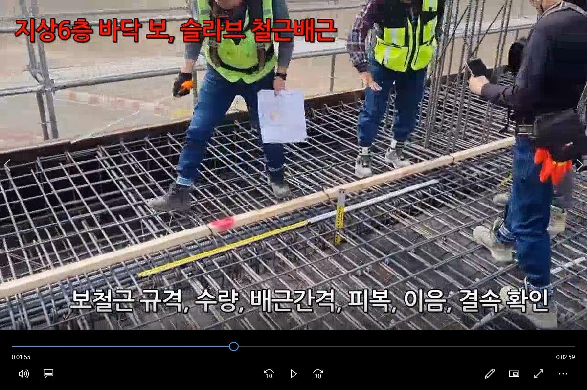 서울시 관계자들이 대형 공사장에서 동영상 기록관리 검측을 하고 있는 영상 화면. 서울시 제공