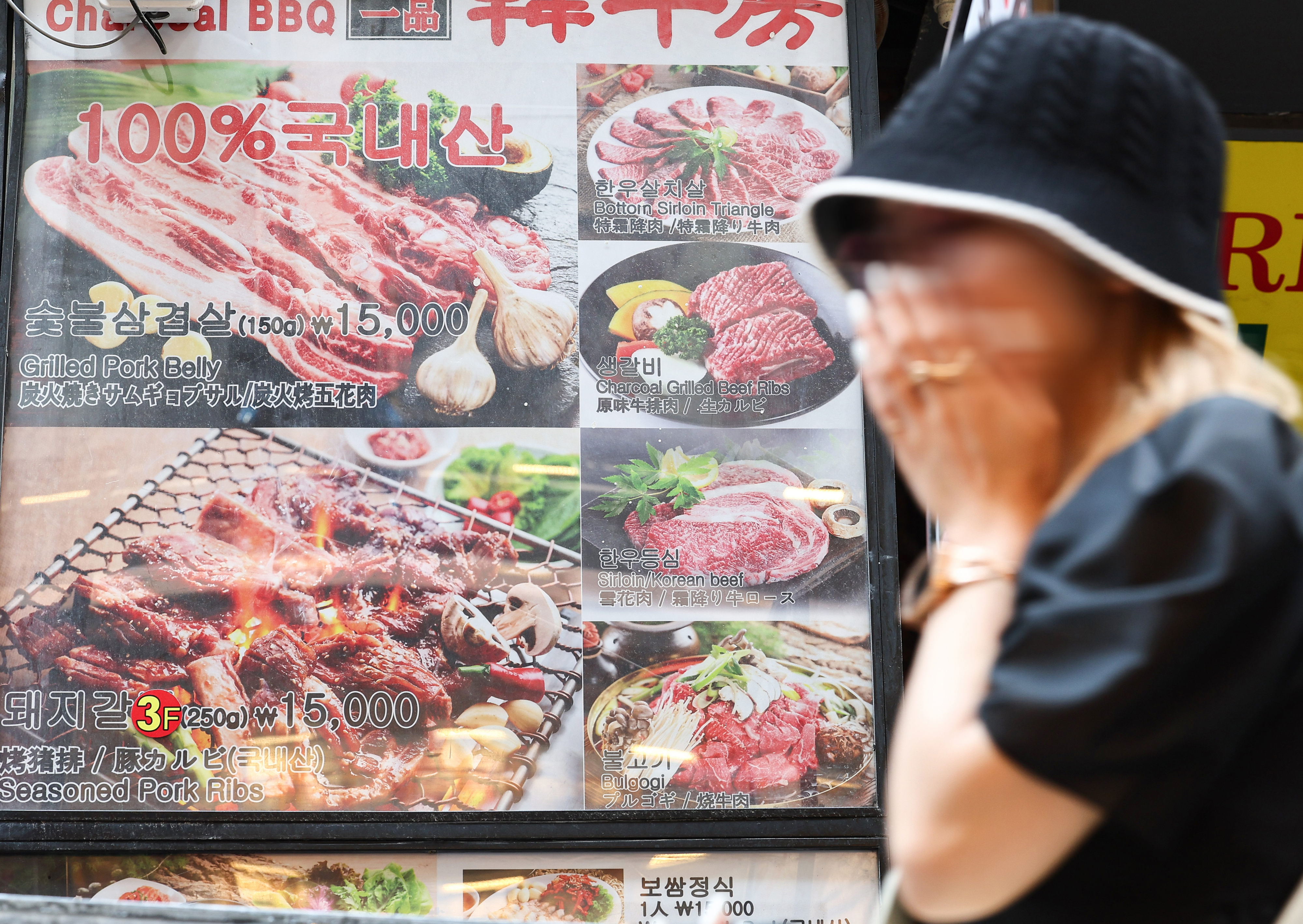 삼겹살 1인분 2만원 시대 온다