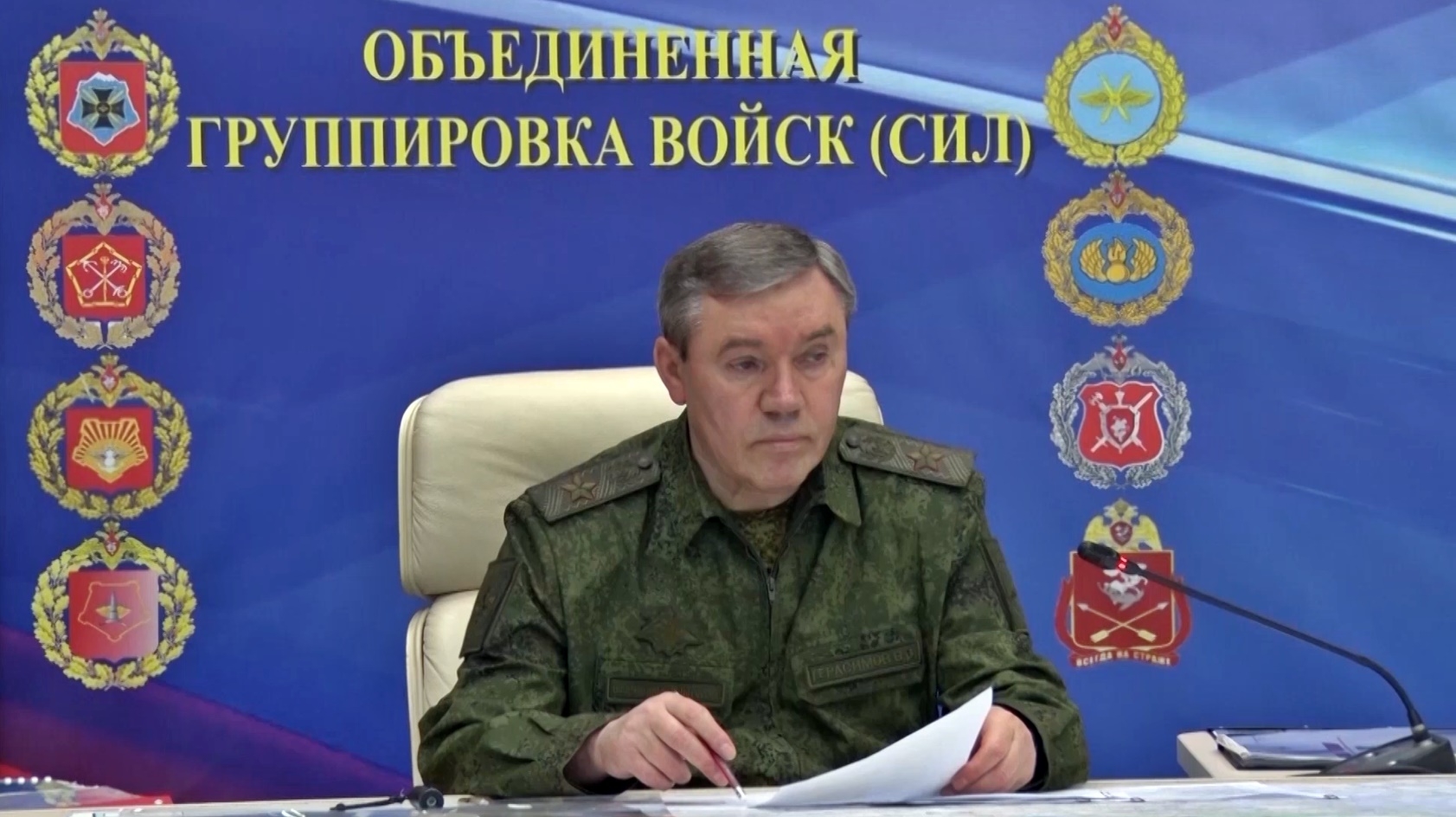 10일(현지시간)  러시아 국방부는 게라시모프 총참모장이 9일 우크라이나군이 S-200 대공미사일로 크림반도와 로스토프주, 칼루가주 지역의 목표물을 타격하려다 실패한 건과 관련해 보고를 받았다며 관련 동영상을 공개하며 일각의 경질설을 불식시켰다. 2023.7.10 러시아 국방부