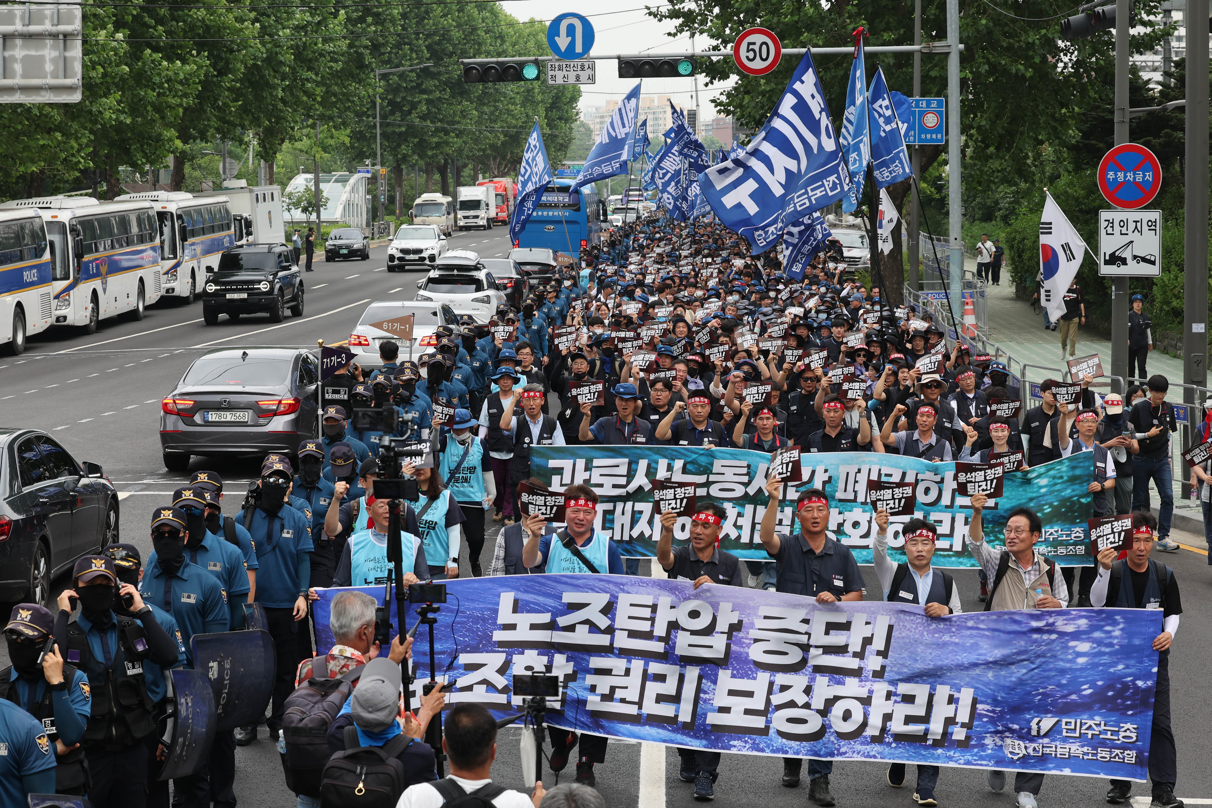 삼각지역 방면으로 행진하는 금속노조