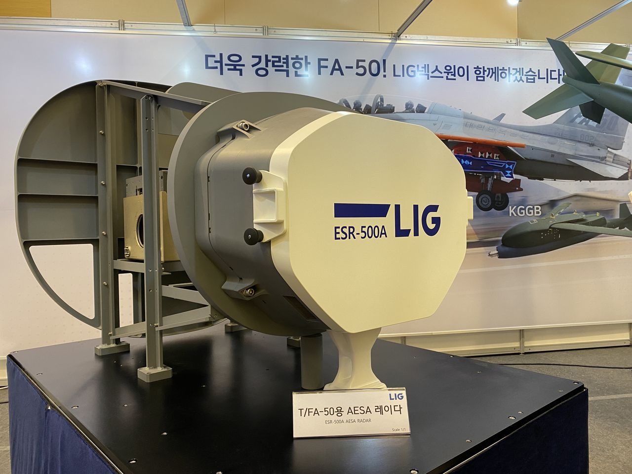 LIG넥스원이 지난 5월 선보인 FA50에 적용 가능한 AESA 레이더 모습.  LIG넥스원 제공