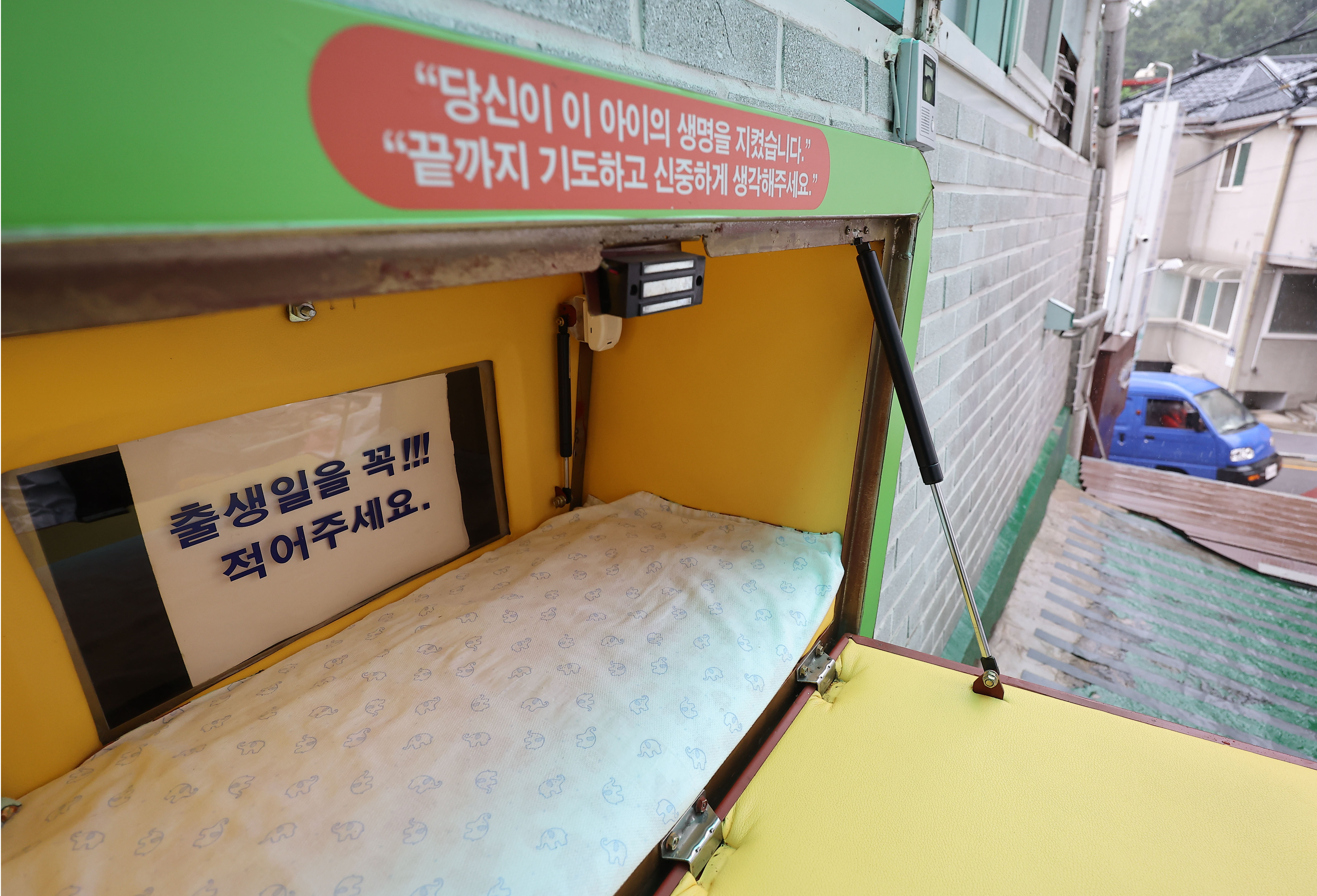 아이를 키울 수 없는 절박한 상황에 처한 부모들이 최후의 보루로 찾는 베이비박스. 연합뉴스