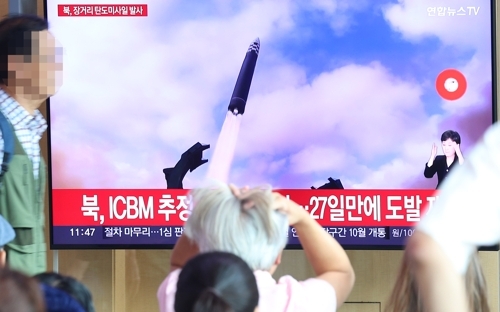 북한 장거리 탄도미사일 도발