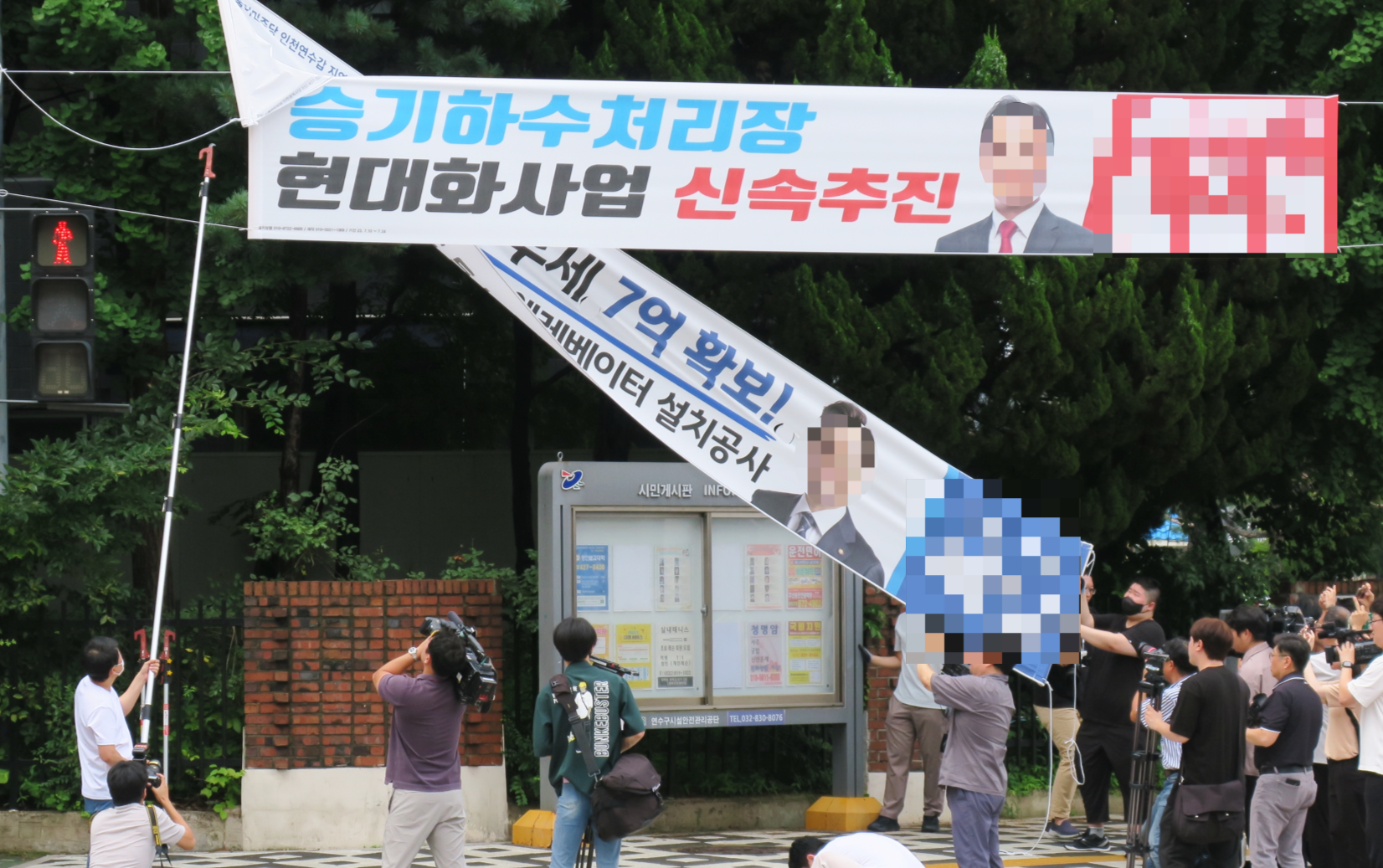 인천 연수구청, 도로에 난립한 정당현수막 강제 철거