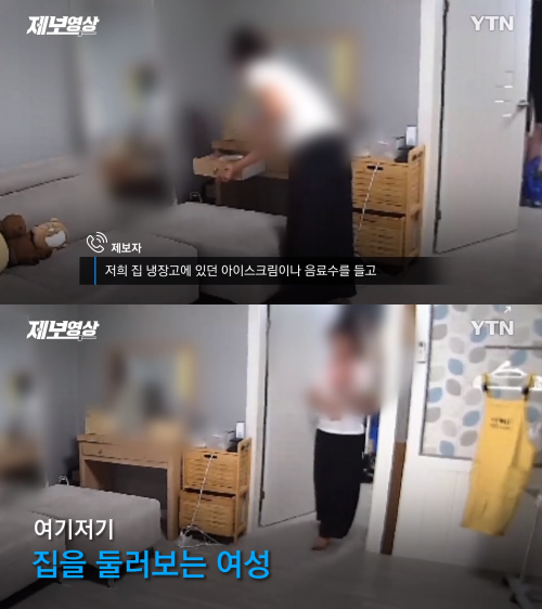 A씨 집에 들어온 집주인이 서랍을 열어 보거나 옷방을 들어갔다 나오는 장면. YTN 보도화면 캡처