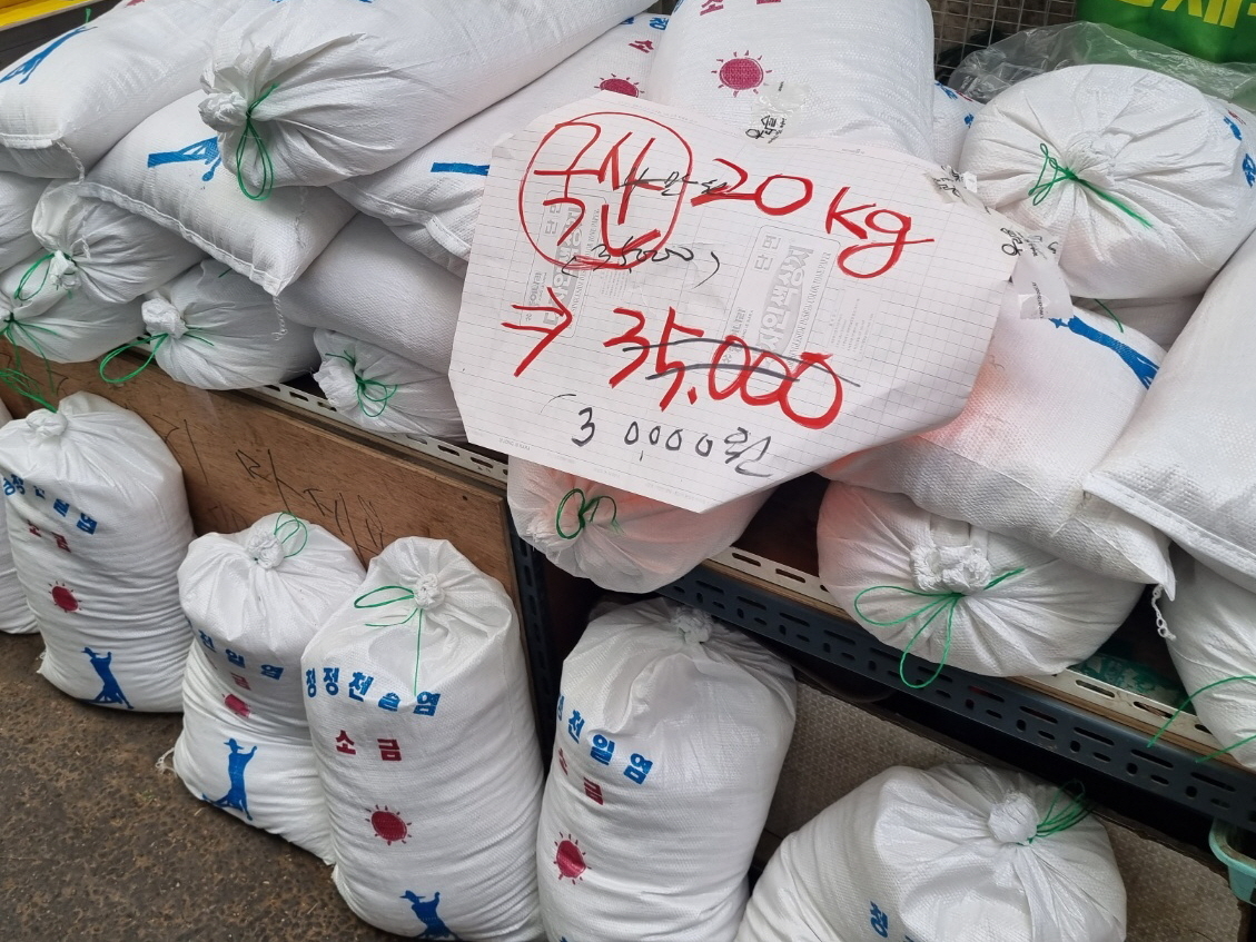 중국산 천일염을 국내산으로 속여 시장에서 판매하고 있는 모습.[해경 제공]