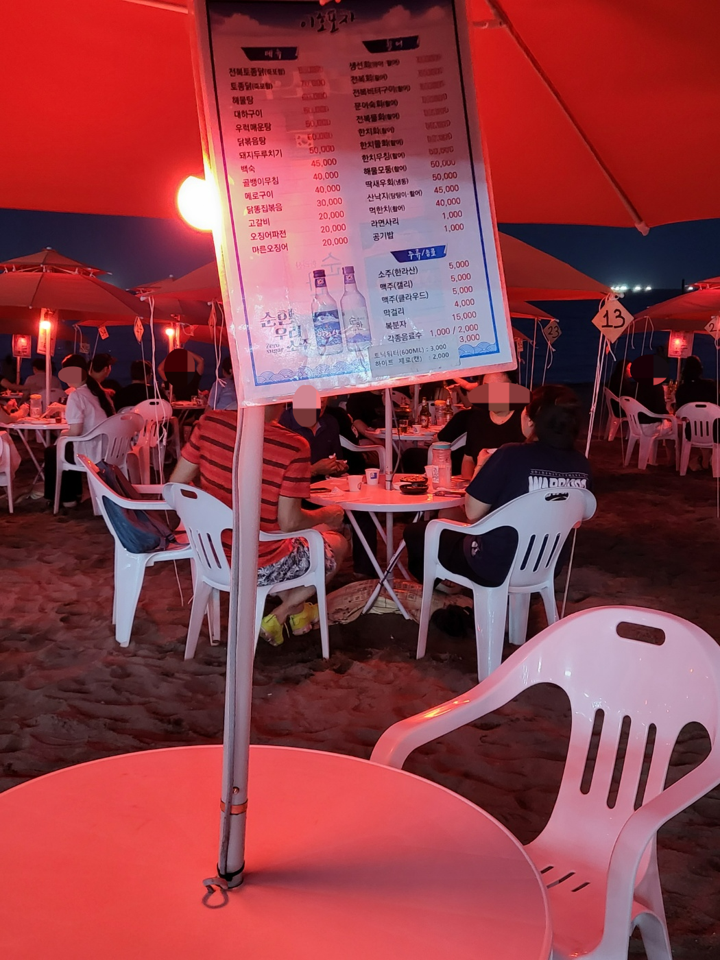 이호테우해변에서 운영되고 있는 계절음식점 이호포차의 가격표가 파라솔에 걸려있다. 제주 강동삼 기자