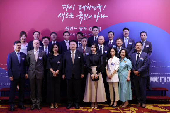 폴란드를 공식 방문한 윤석열 대통령이 12일(현지시간) 바르샤바 한 호텔에서 열린 동포간담회에서 참석자들과 기념촬영을 하고 있다. 2023.7.13. 공동취재