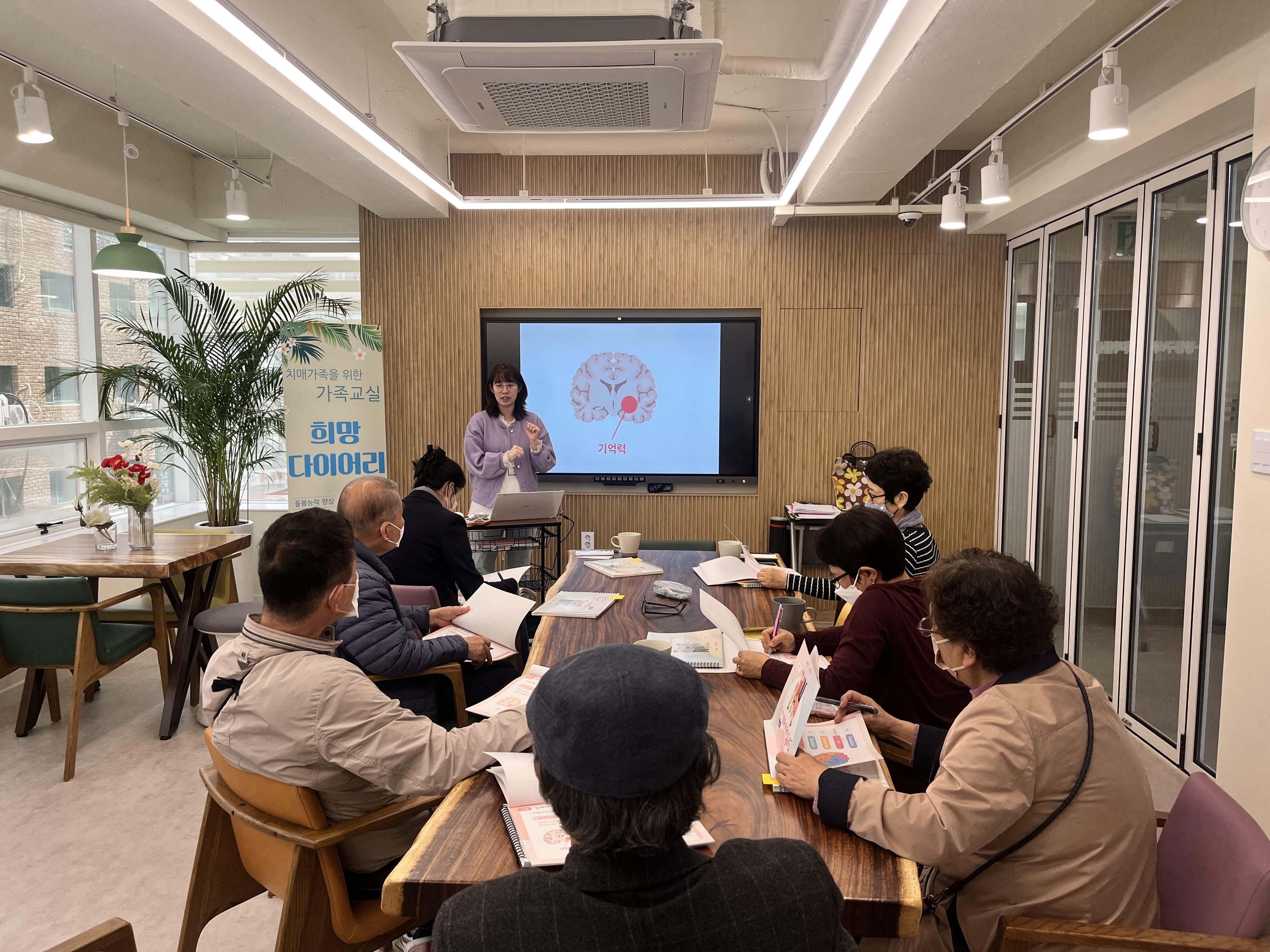 서울 강동구 치매가족지원센터에서 치매 가족을 돌보는 구민들이 관련 교육을 받고 있다. 강동구 제공