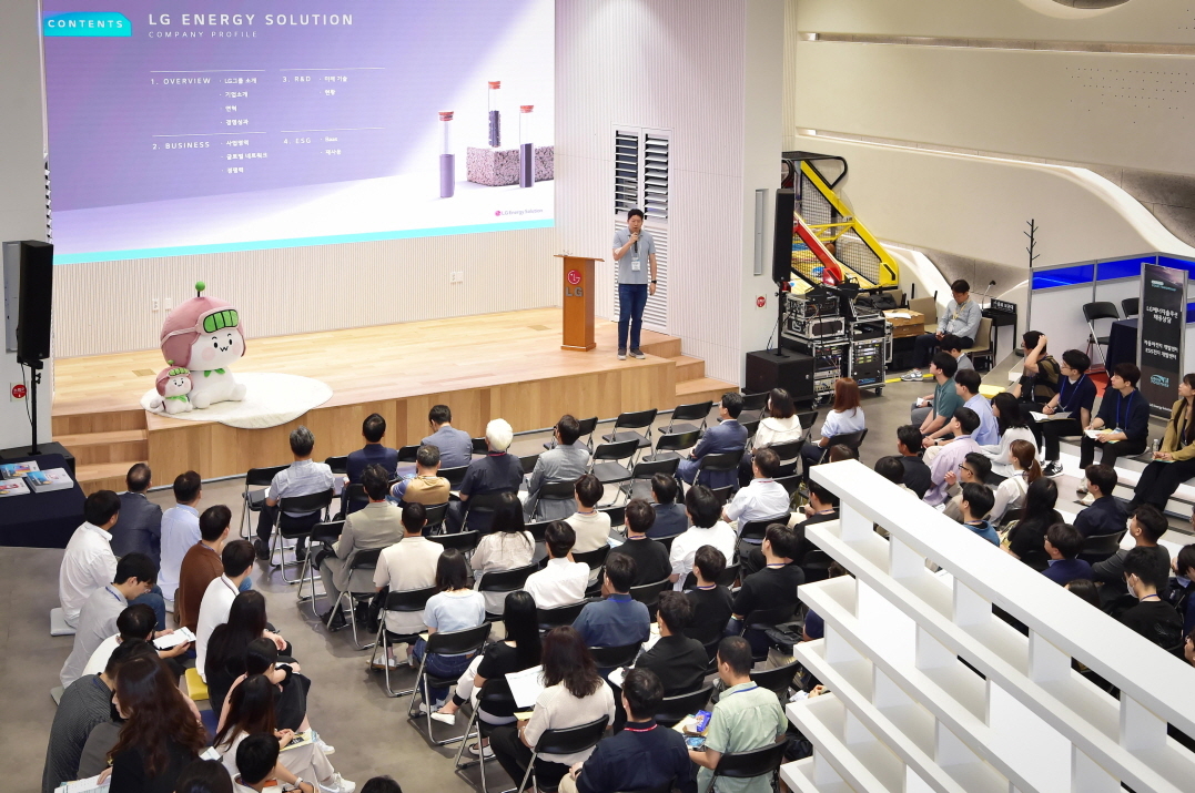 17일 대전 기술연구원에서 열린 ‘제1회 LG에너지솔루션 산학협력 컨퍼런스 2023’ 모습. LG에너지솔루션 제공